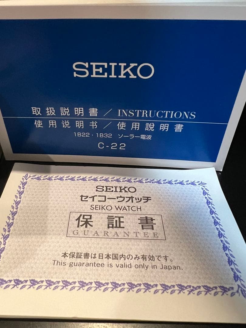 美品レディース腕時計SEIKOルキア電波ソーラー腕時計本体コマ保証書箱入り