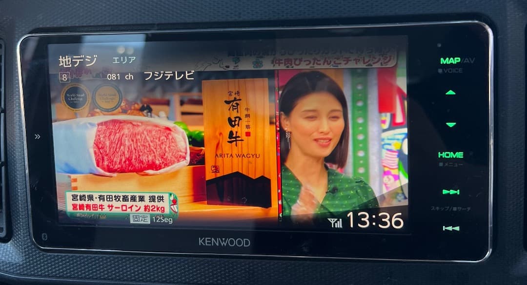 KENWOOD MDV-M906HDW ケンウッド 彩速ナビ2018