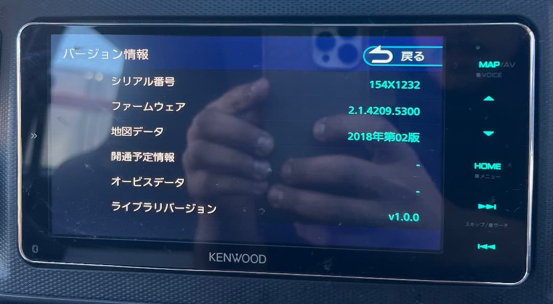 KENWOOD MDV-M906HDW ケンウッド 彩速ナビ2018