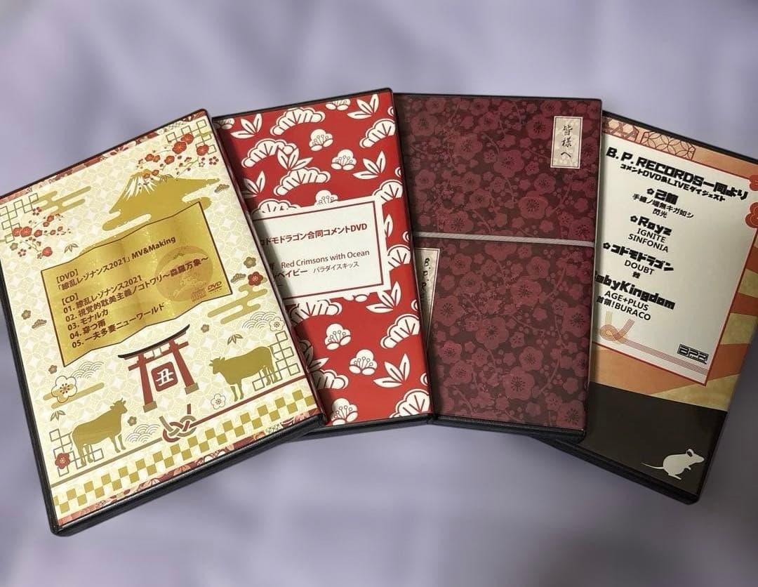 BPRecords DVD.CD 4枚セット