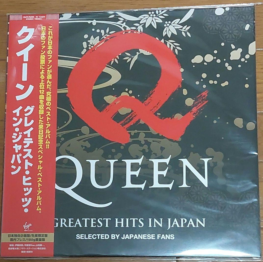 QUEEN GREATEST HITS IN JAPAN　生産限定盤