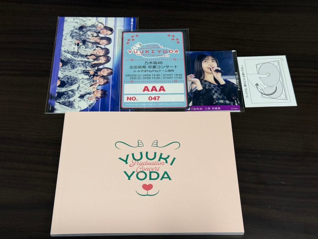 乃木坂46 与田祐希 卒業コンサート Blu-ray 完全生産限定 特典付属