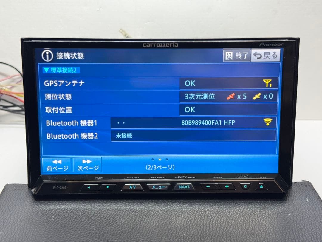 タッチパネル新品 AVIC-ZH07 2020年地図　新品ファン カロッツェリア