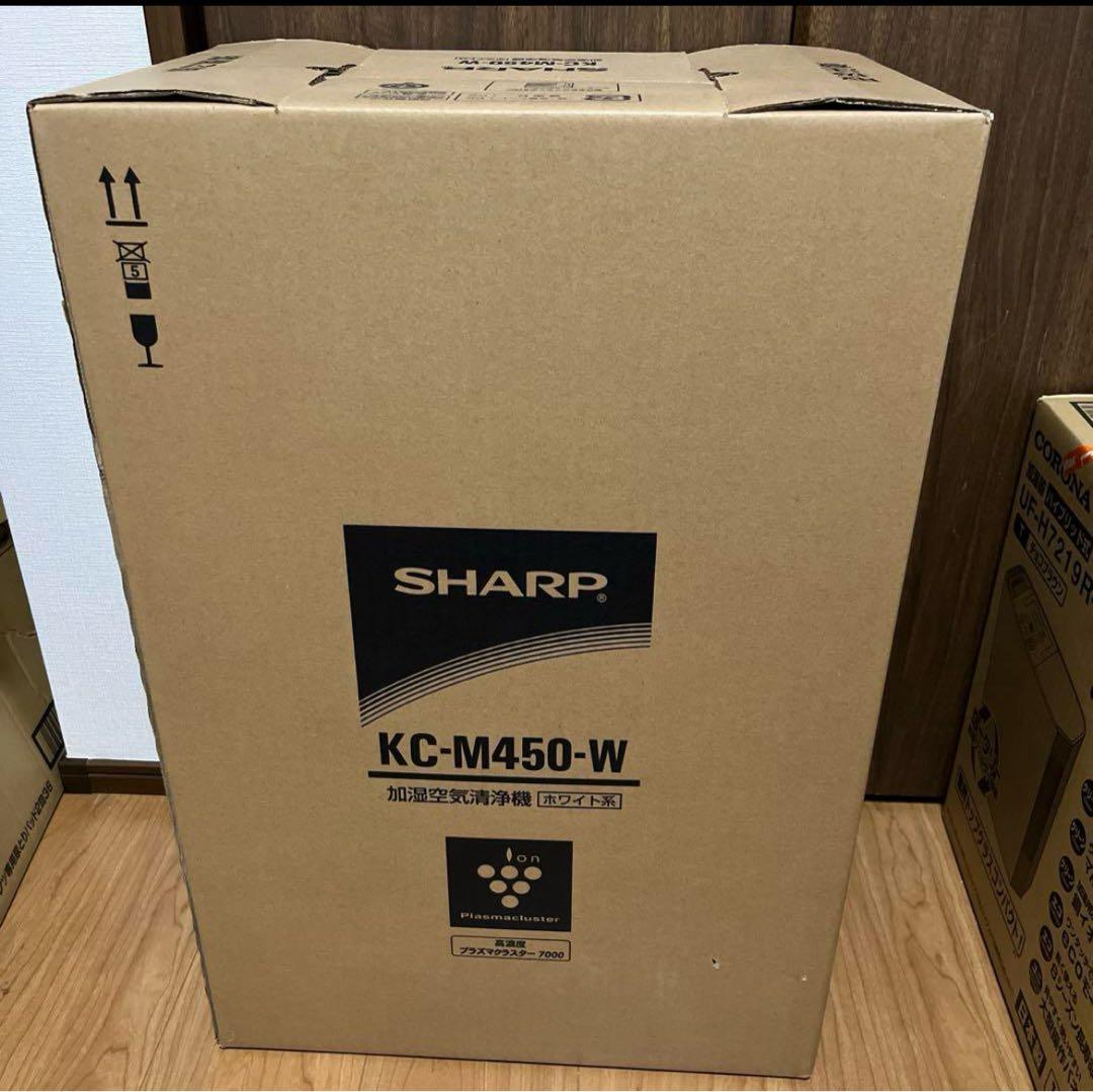 新品 SHARP 加湿空気清浄機 KC-M450-W ホワイト