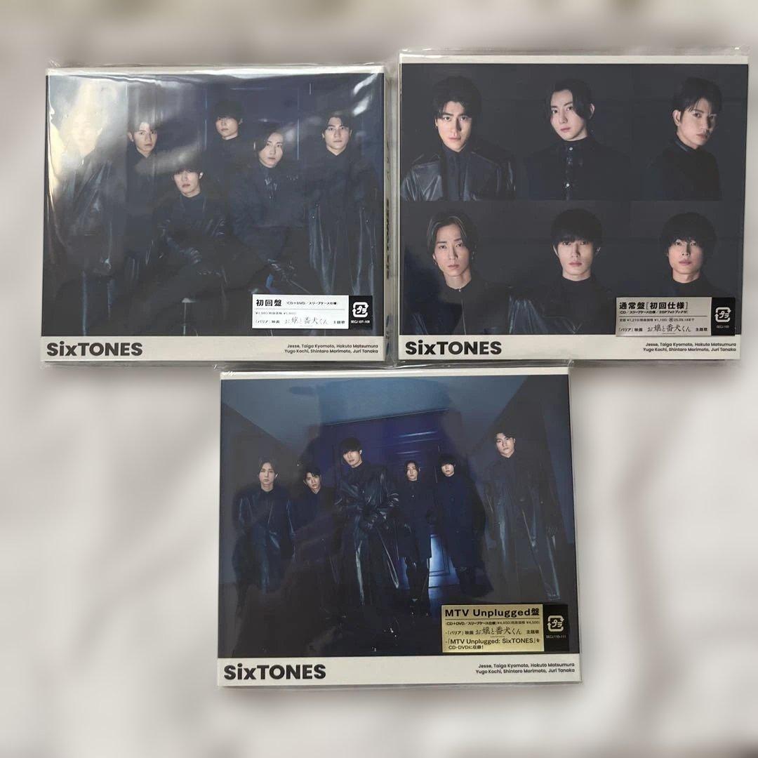 SixTONES アルバム シングル CD まとめ売り