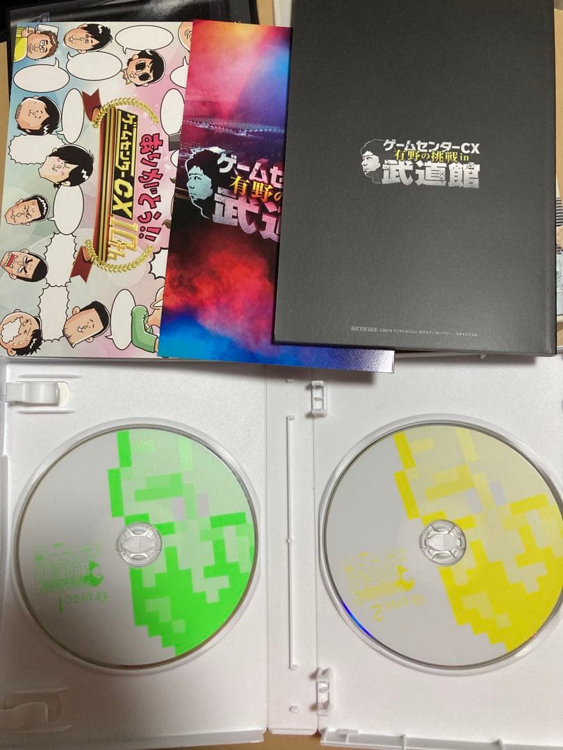 ゲームセンターCX セット