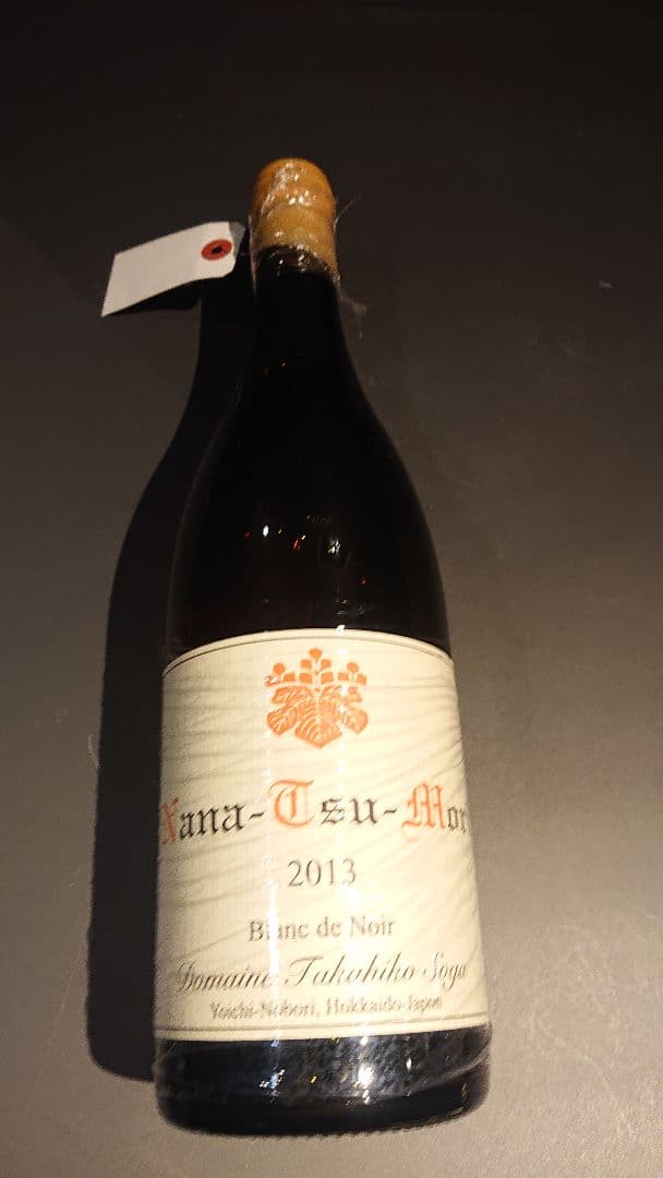 ドメーヌタカヒコ 2013 ブランド・ノワール 1本