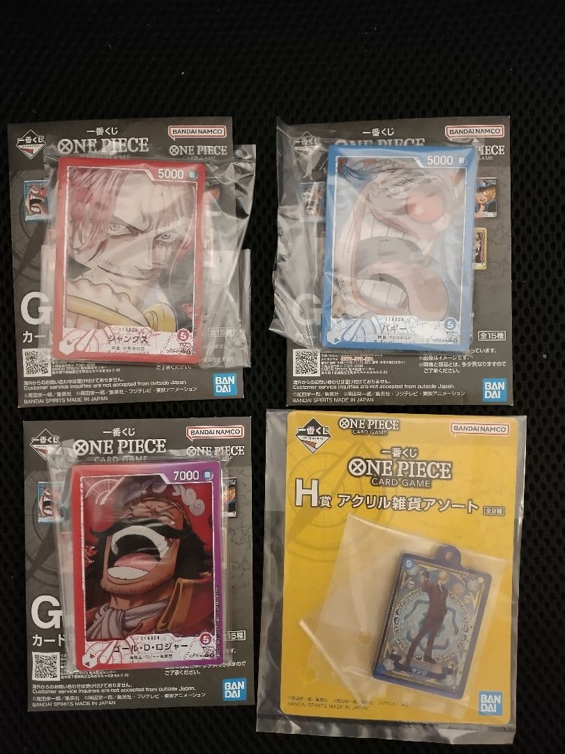 ワンピース 一番くじ　A賞 B賞