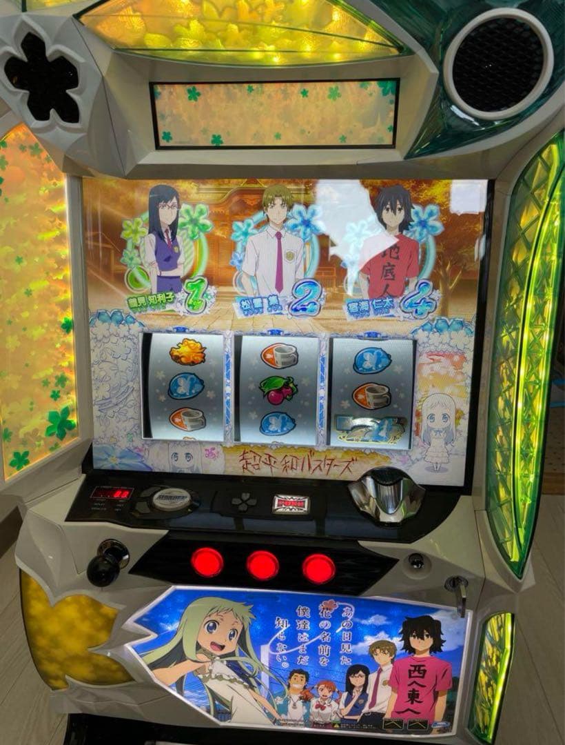 パチスロ実機　あの日見た花の名前を僕達はまだ知らない。