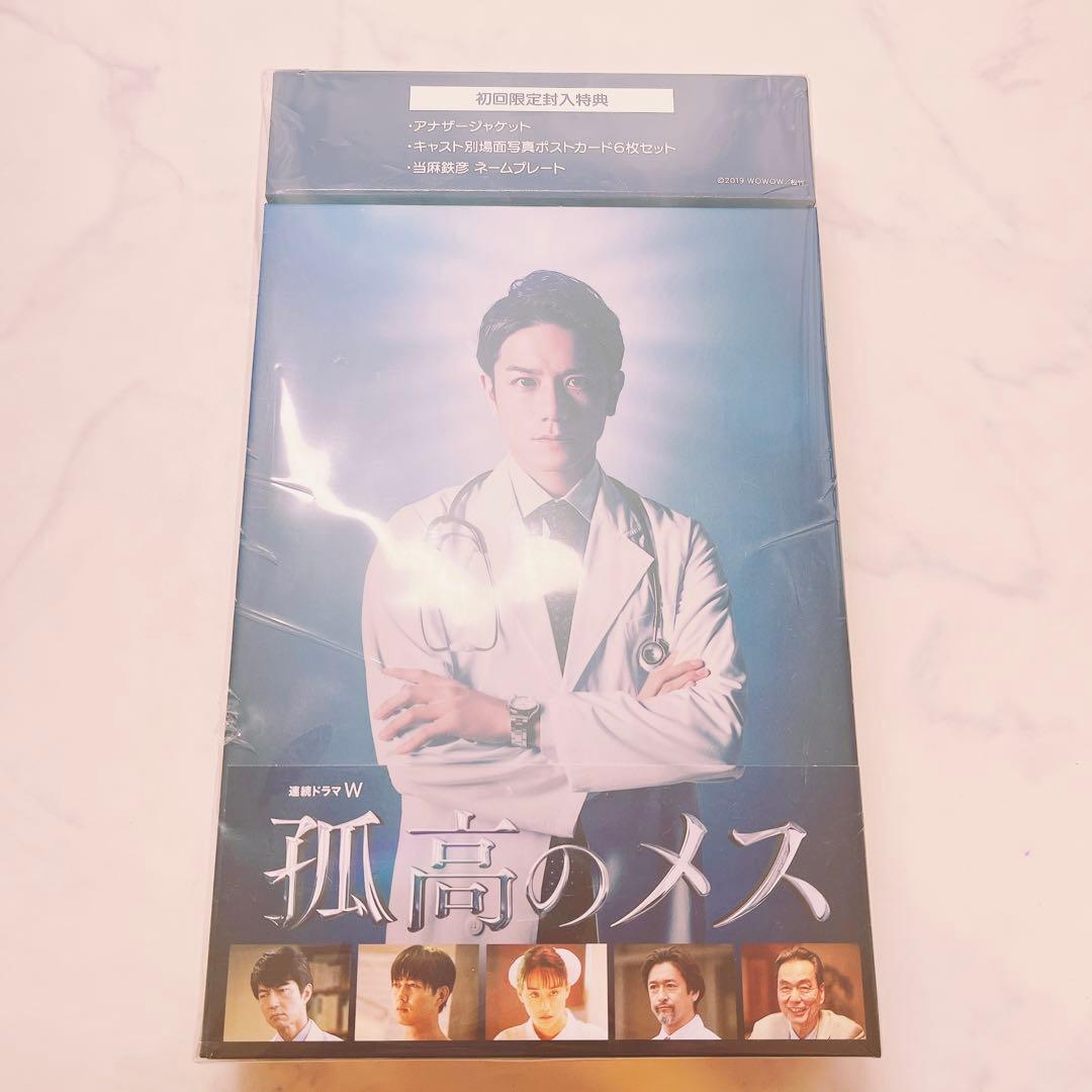 滝沢秀明 孤高のメス Blu-rayBOX