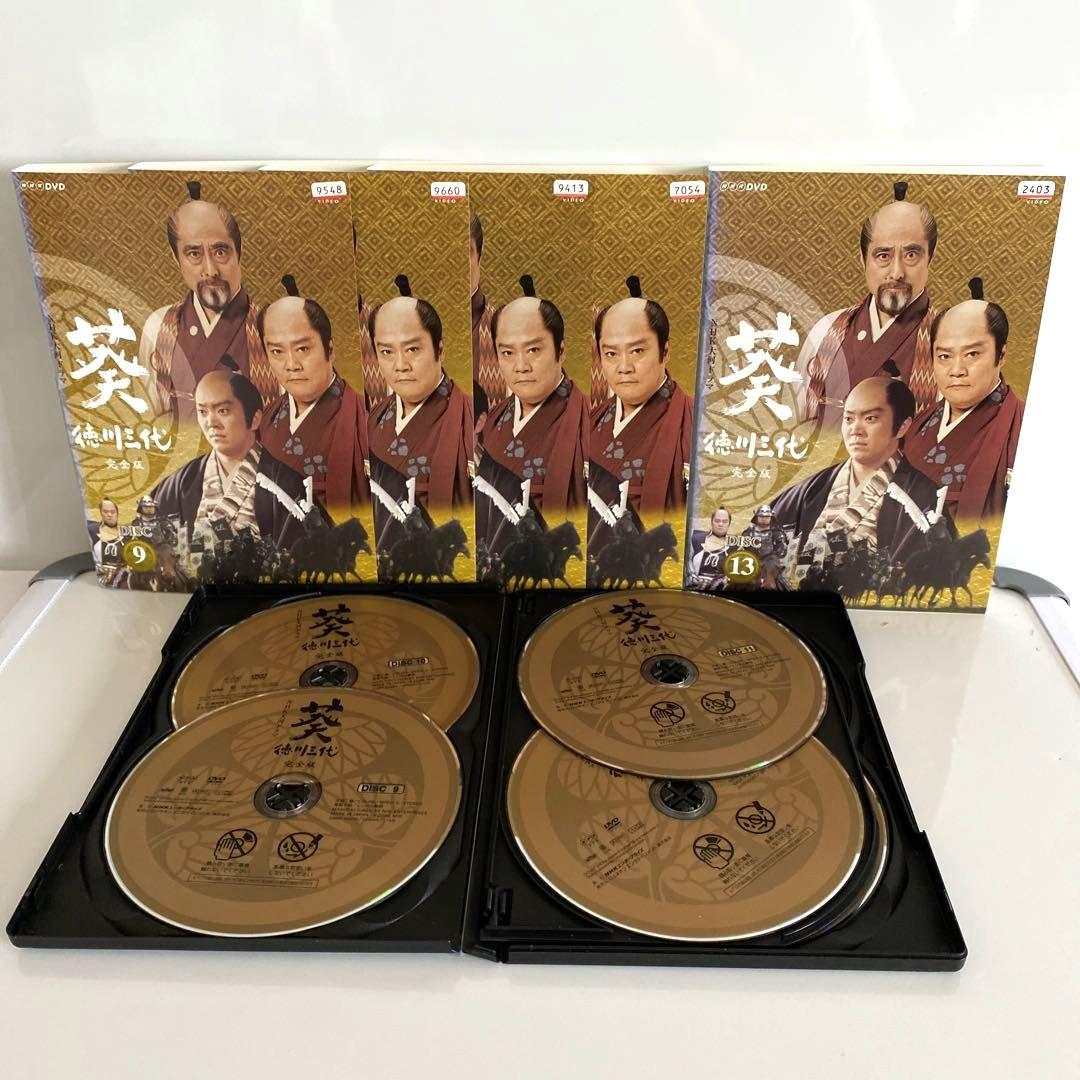 新品ケース付　葵　徳川三代　完全版　DVD　全巻セット