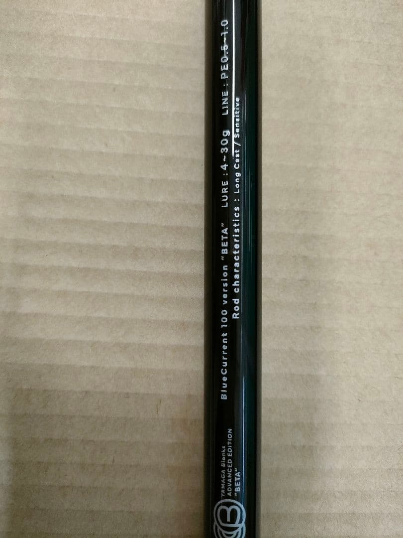 ロッド BlueCurrent 100 BETA Tuned for SURF