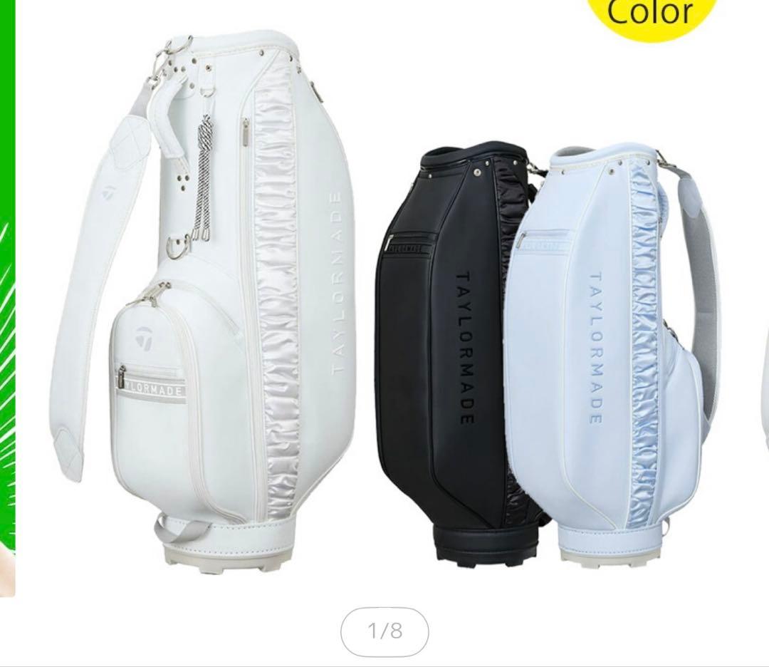 TAYLORMADE ホワイトゴルフバッグ