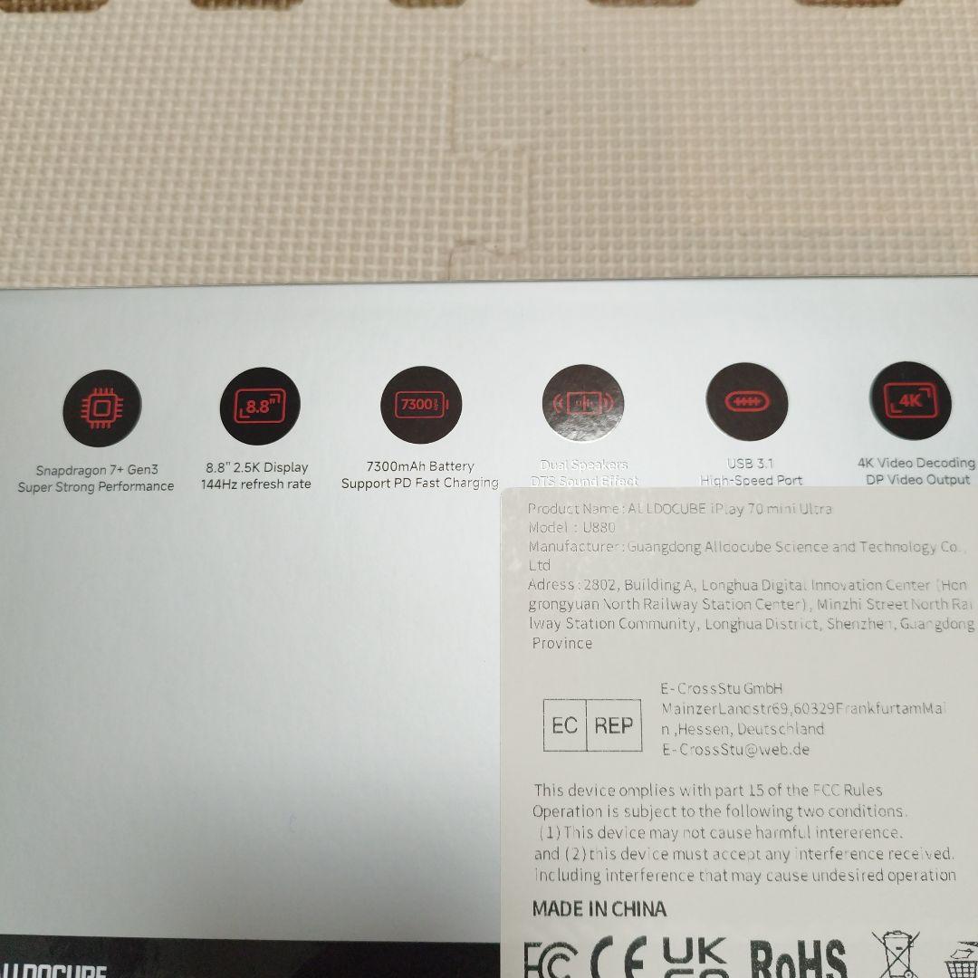 alldocube iplay 70 mini ultra タブレットPC 本体