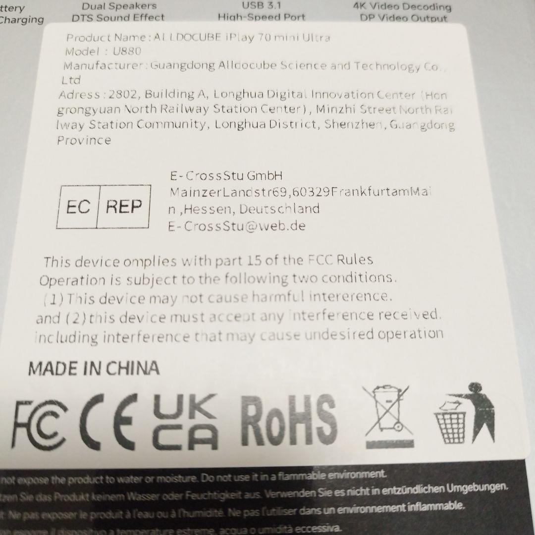 alldocube iplay 70 mini ultra タブレットPC 本体