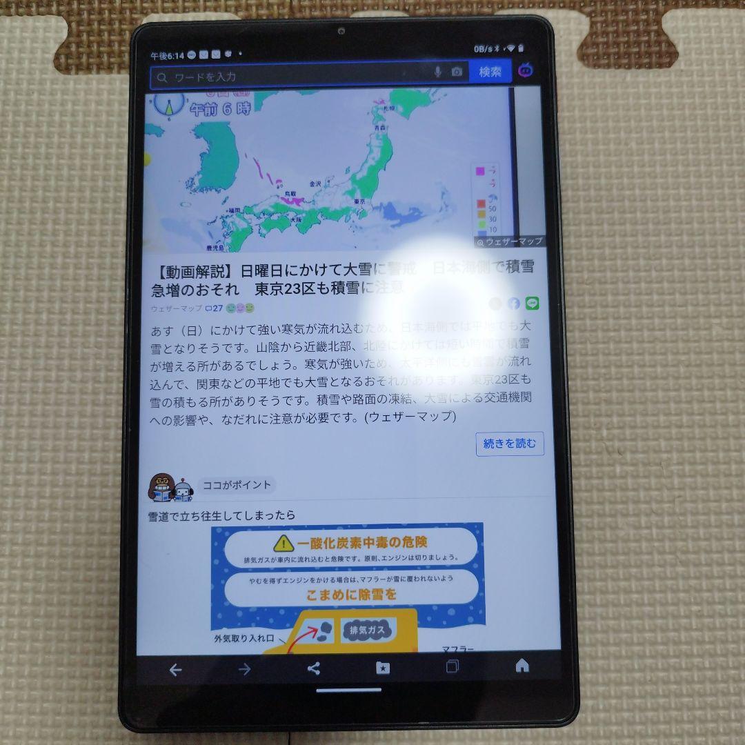 alldocube iplay 70 mini ultra タブレットPC 本体