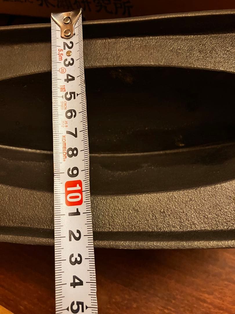 薬研　健康薬研　永瀬研究所