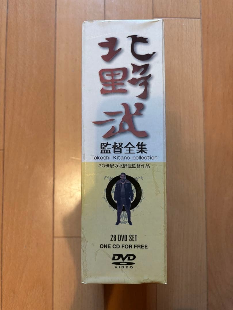 北野武　監督全集