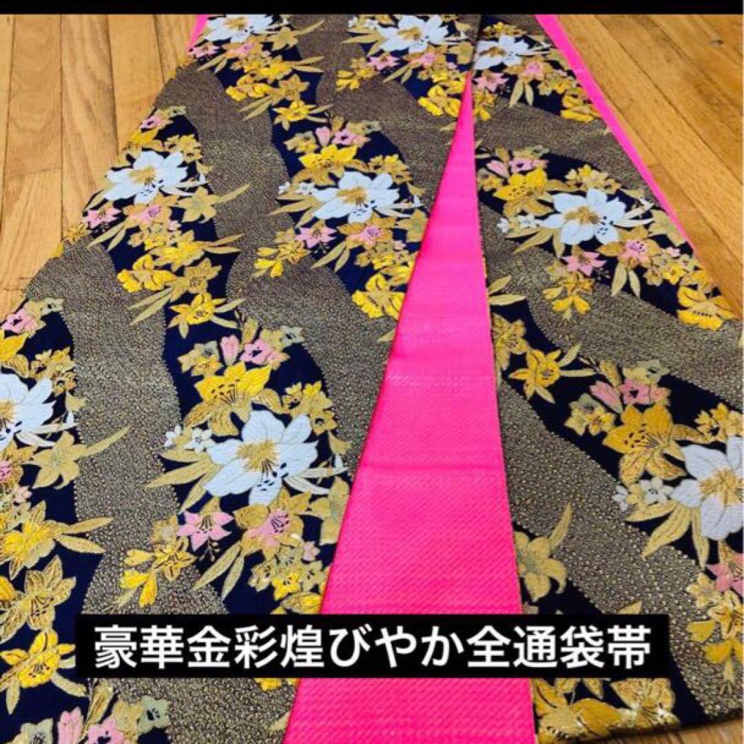 七五三七歳❣️四つ身着物未使用⭐︎ピンク花々金彩煌びやか絢爛⭐︎完全フルセット激可愛い