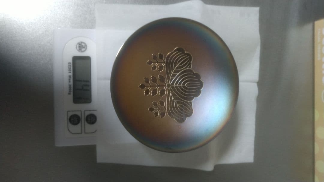 墨*丸様 【値下げ】内閣総理大臣 銀盃