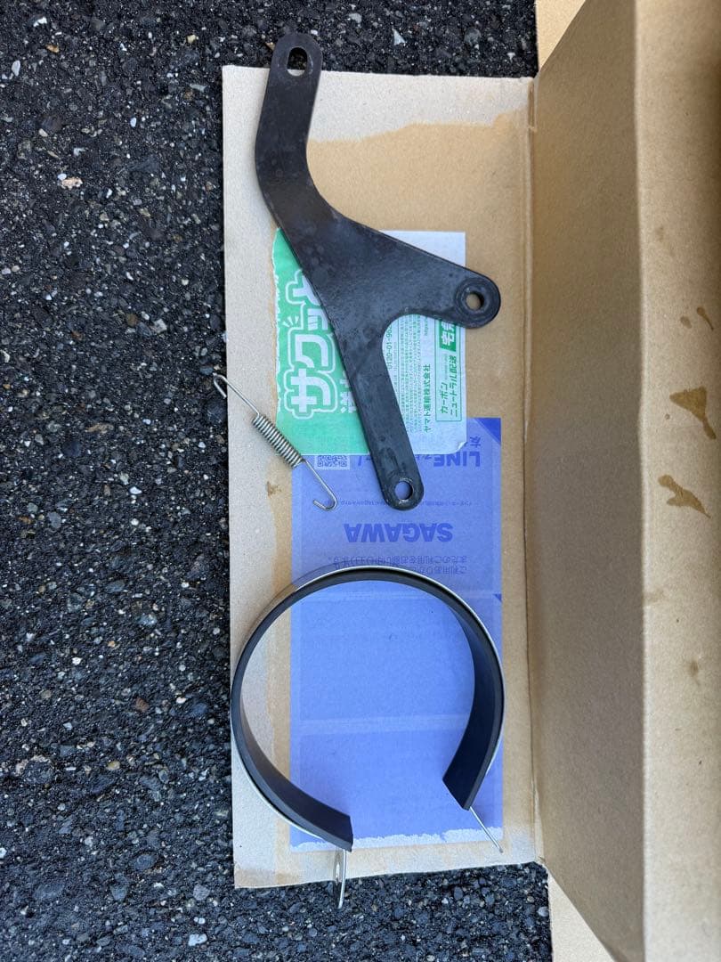 ズーマーデイトナマフラー