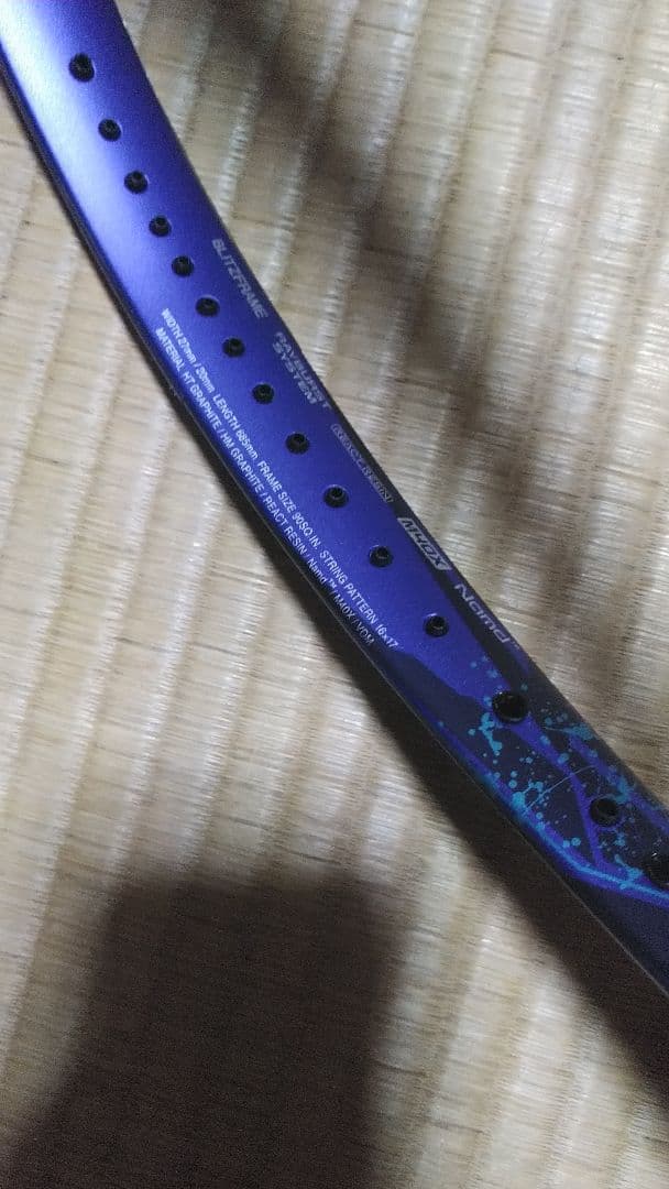 YONEX ボルトレイジ　7V　アメジスト