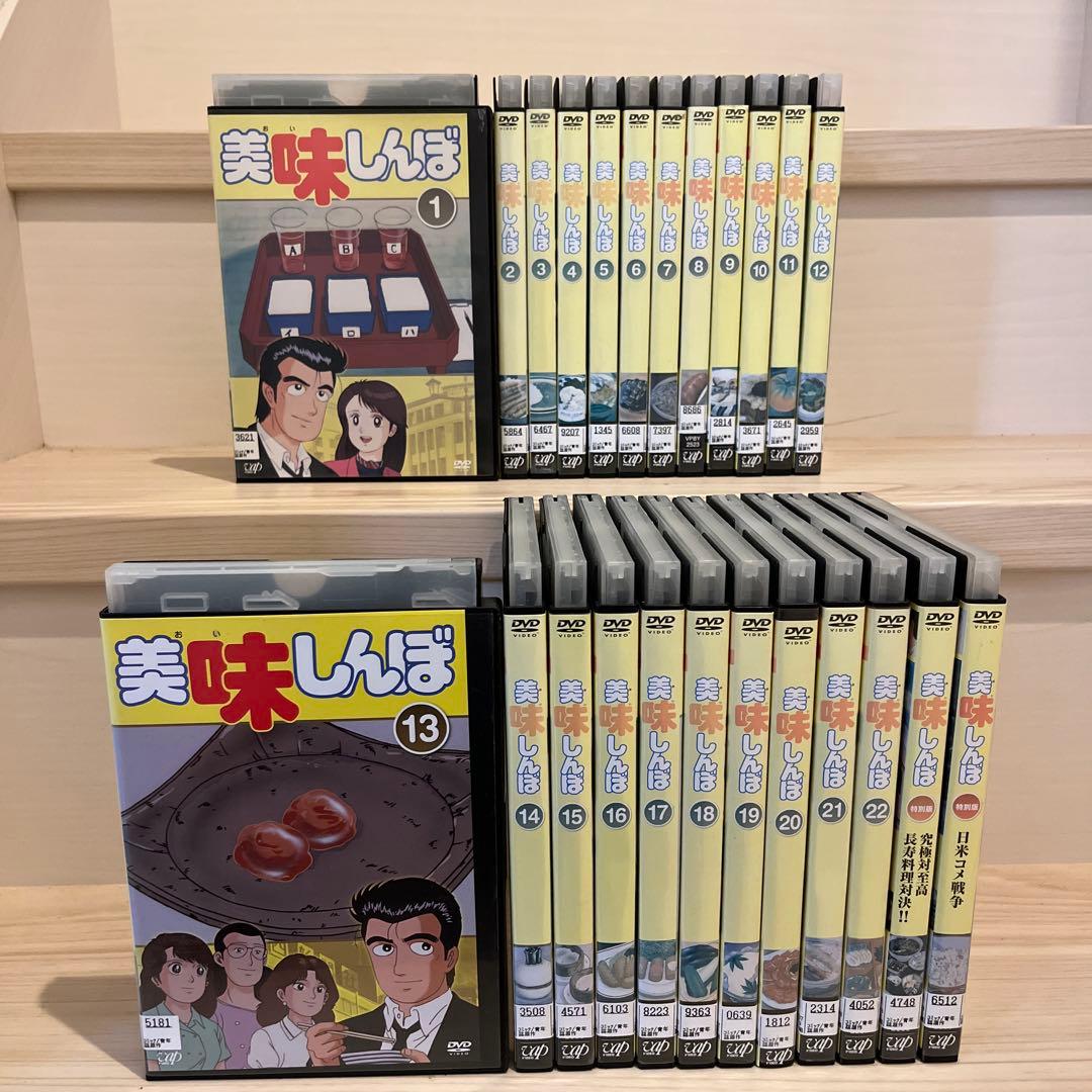 美味しんぼ　TV版全22巻+特別編2 巻　DVD レンタル落ち
