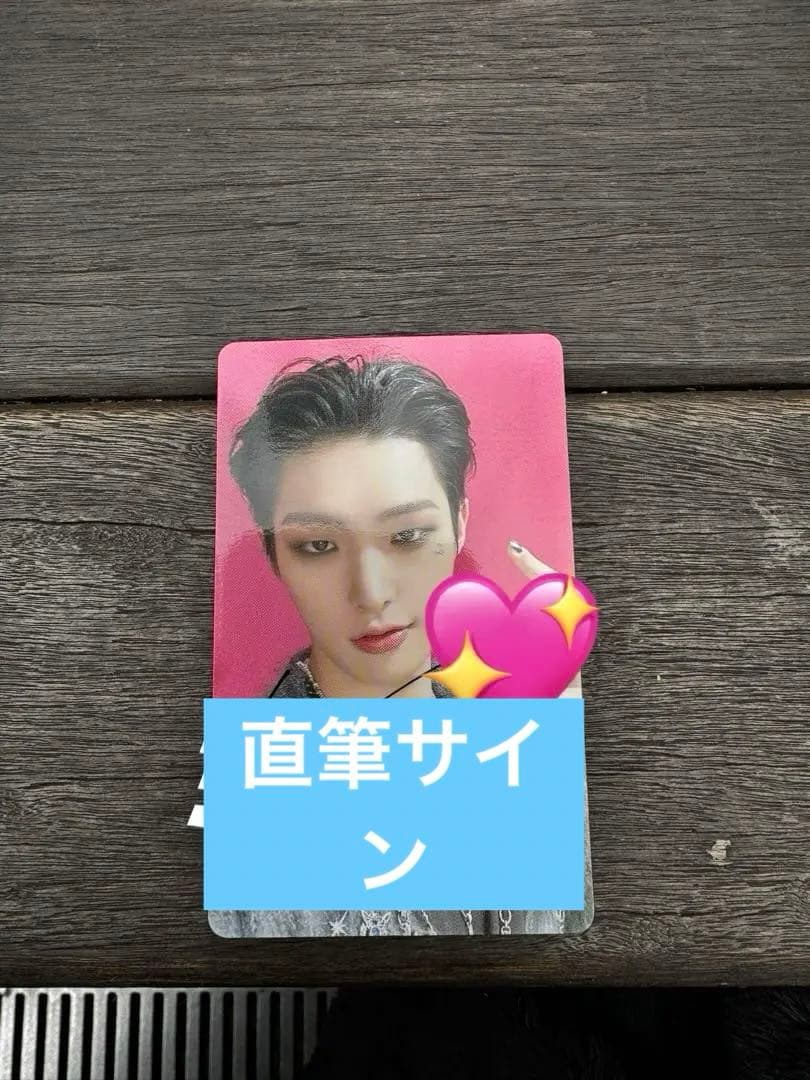 ATEEZ ミンギ 直筆 サイン トレカ セット