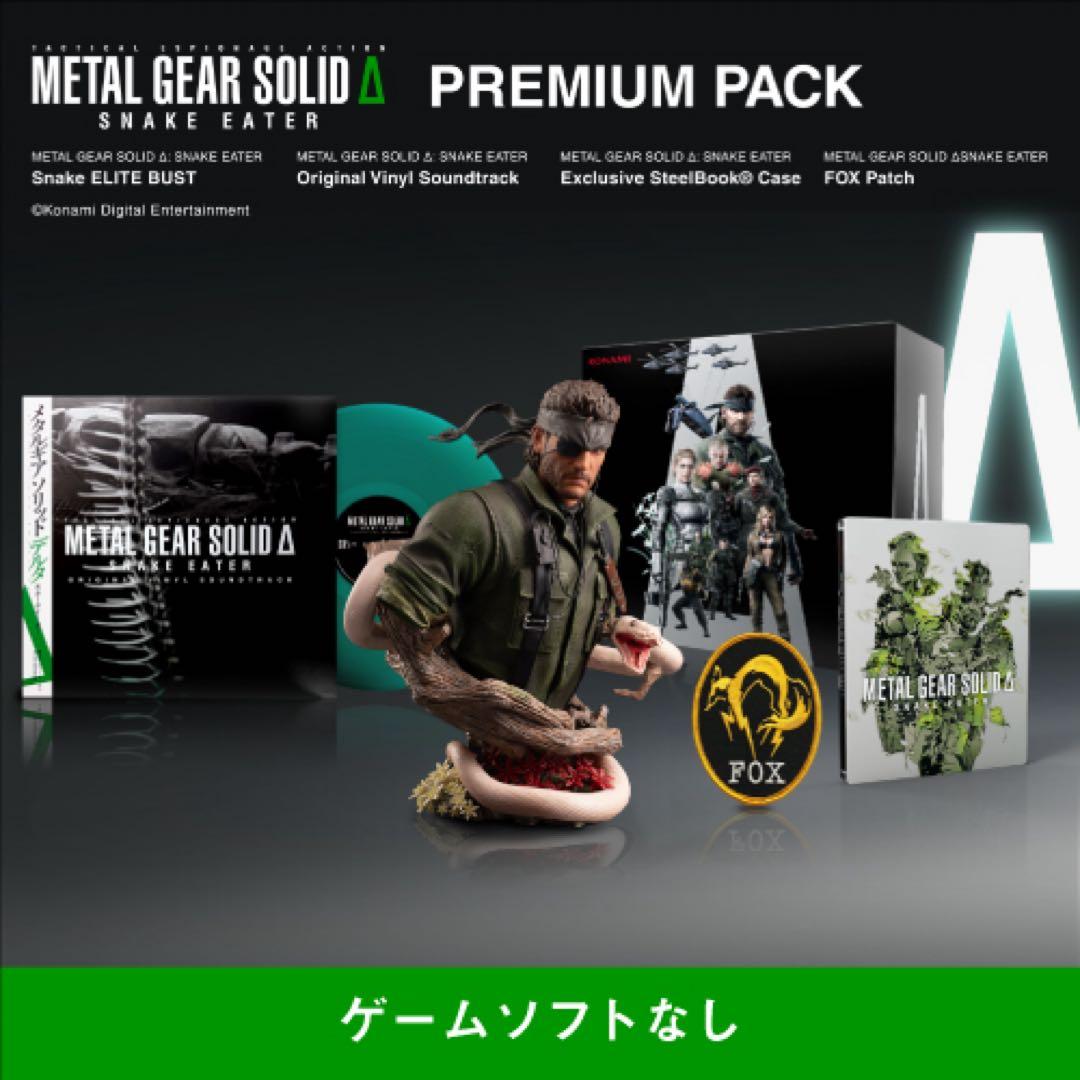 L GEAR SOLID Δ PremiumPack コナミスタイル限定