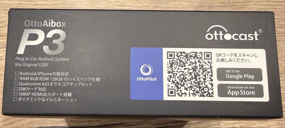 【動作確認・初期化済】OTTOCAST OTTO Aibox P3