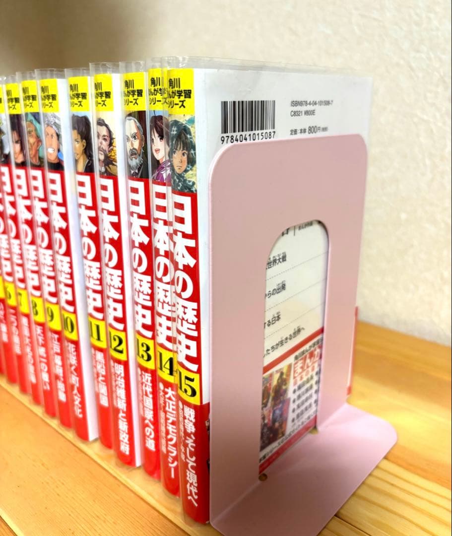 美品　透明カバー付き　角川まんが学習シリーズ 日本の歴史　全15巻