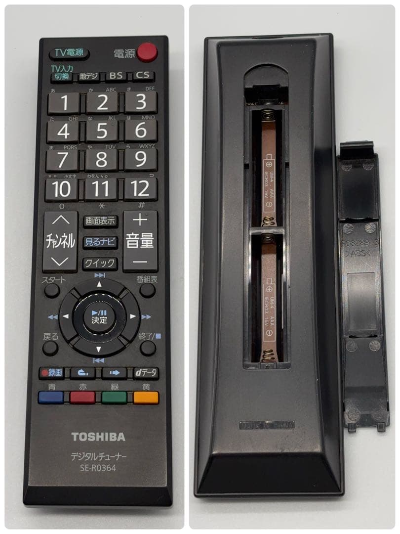 東芝 REGZA TOSHIBA デジタルチューナー D-TR1 -438-
