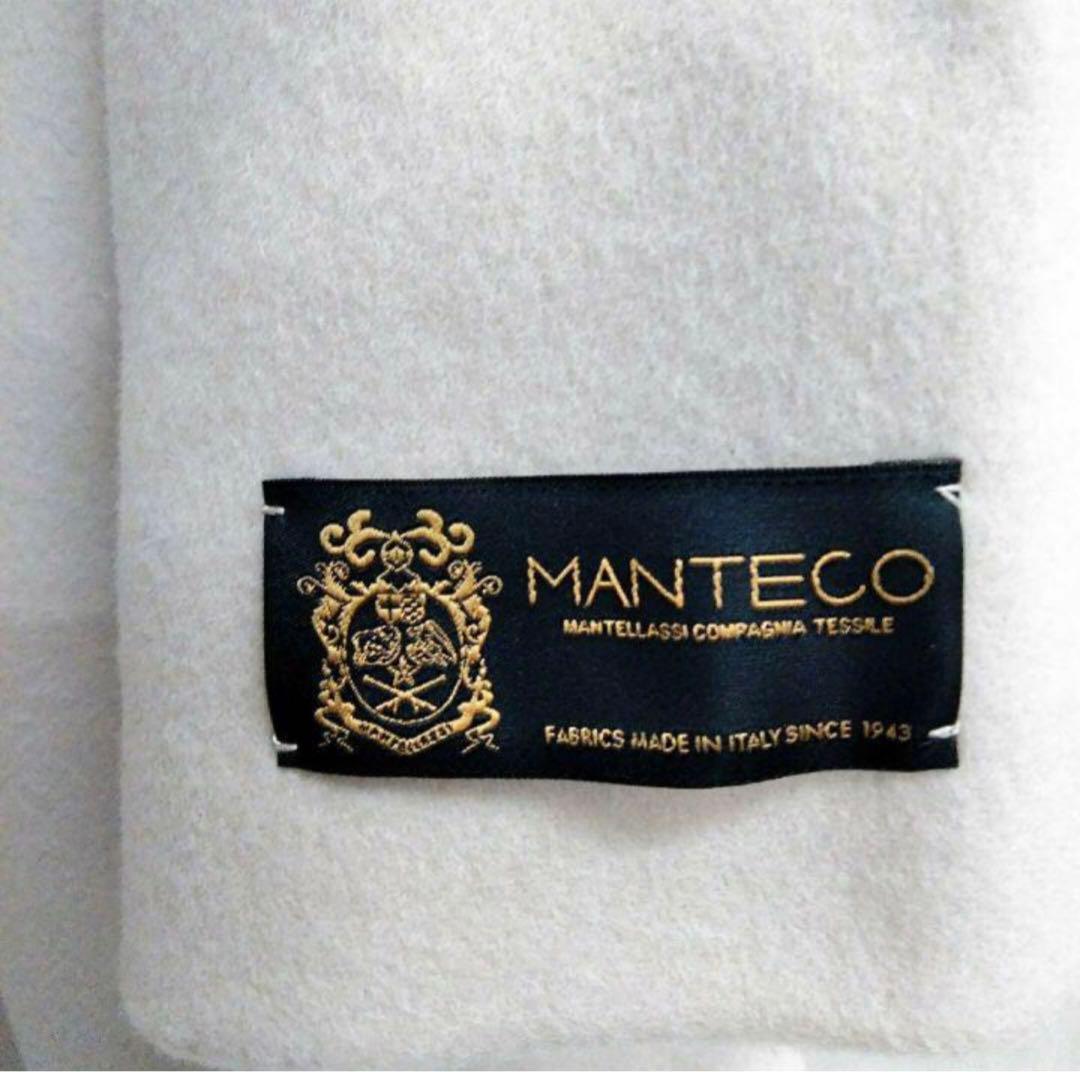 【98】未使用タグつき ナノユニバース ベルベットチェスターコート アイボリー