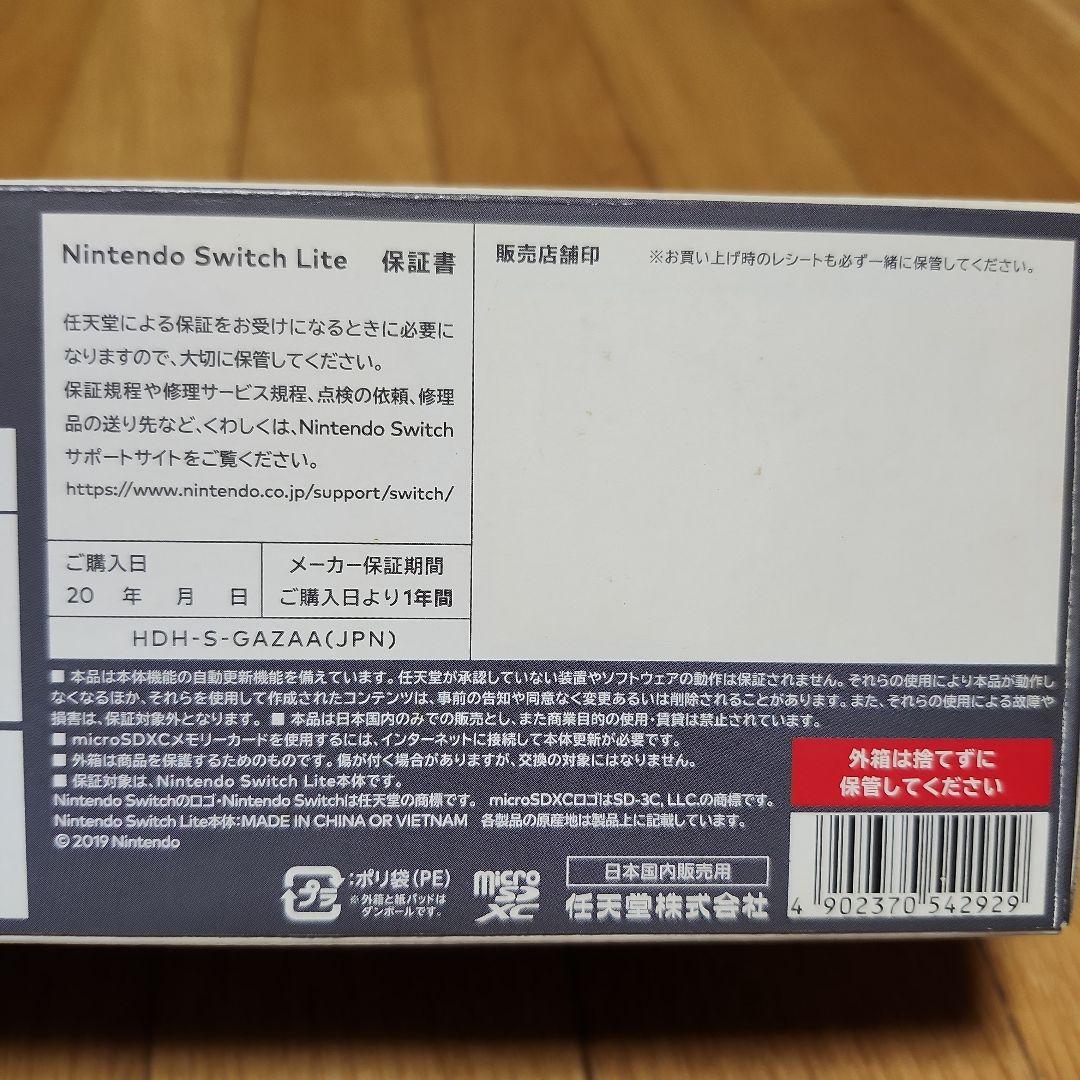 【動作品】ニンテンドー スイッチライト グレー 箱と充電器付き