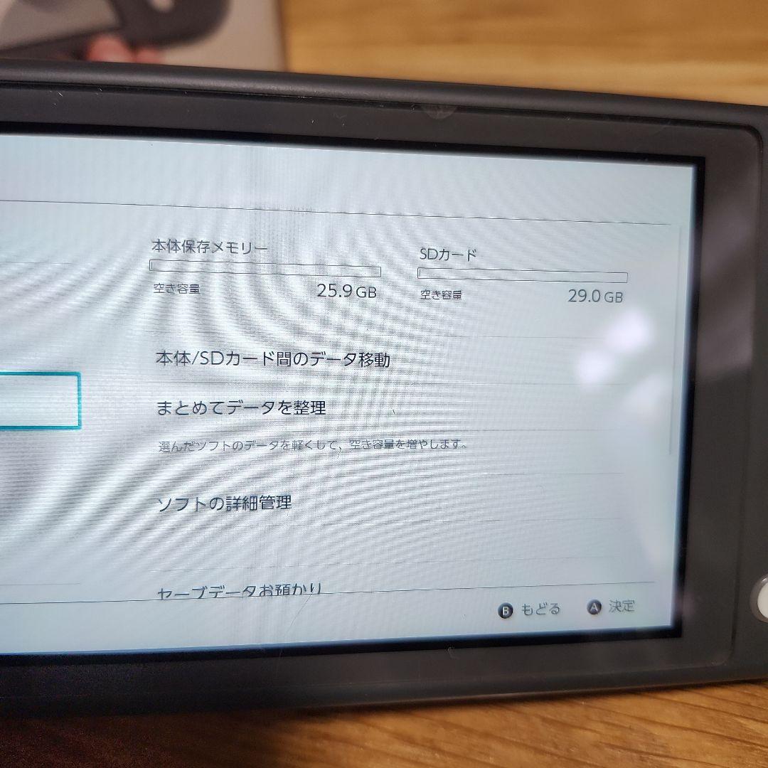【動作品】ニンテンドー スイッチライト グレー 箱と充電器付き