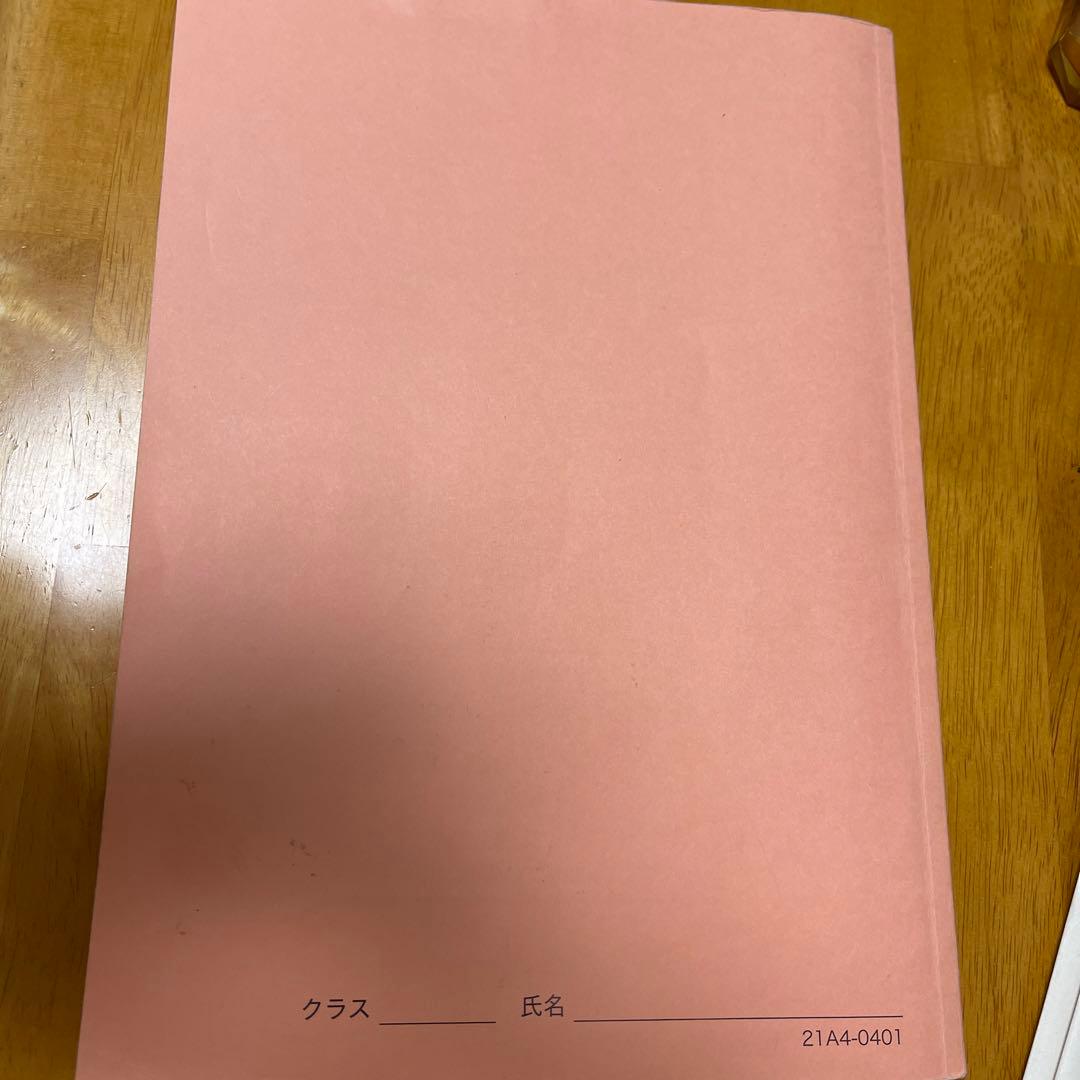 【3セット】鉄緑会　高一　英語　第一部　数学特進講座テキスト第一部