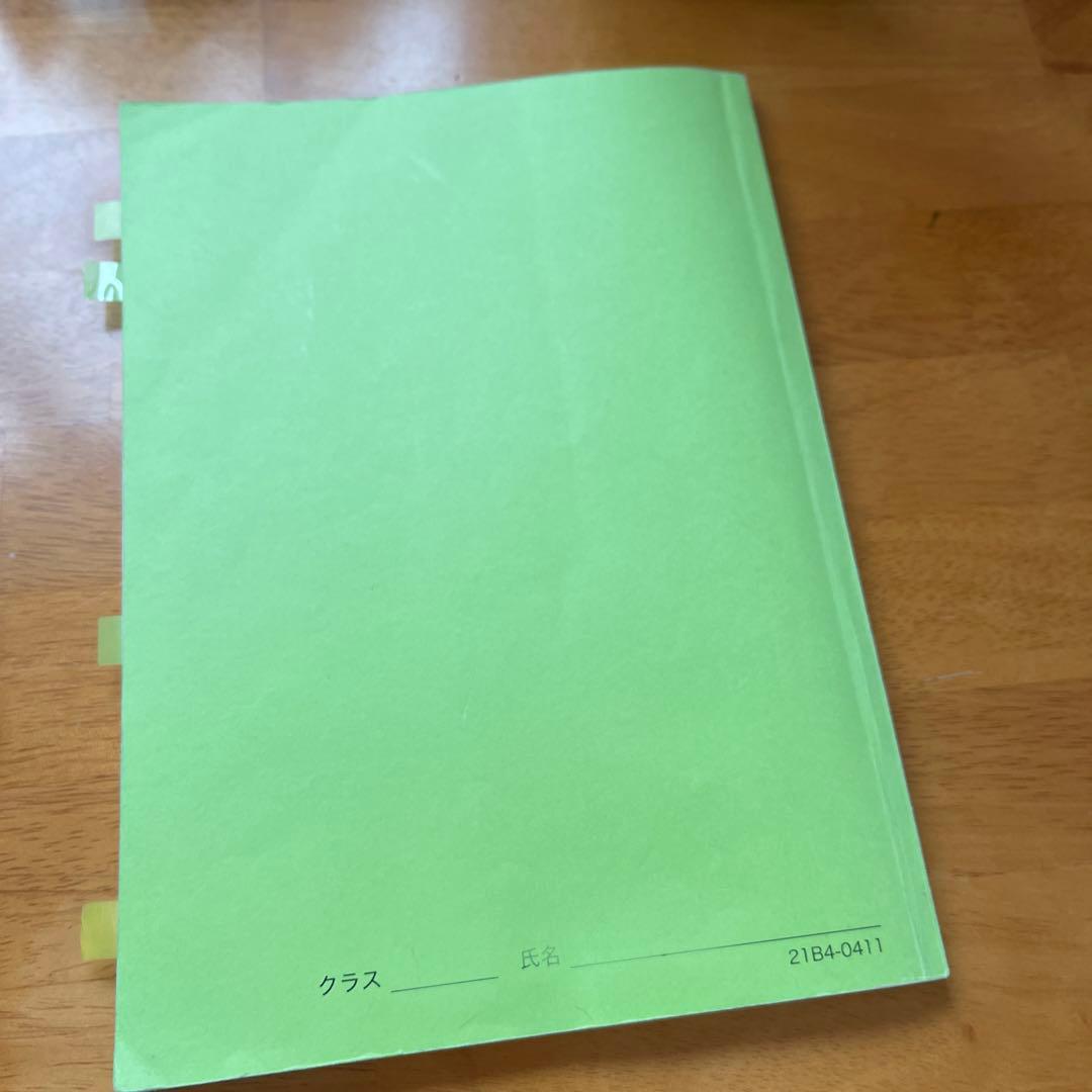 【3セット】鉄緑会　高一　英語　第一部　数学特進講座テキスト第一部