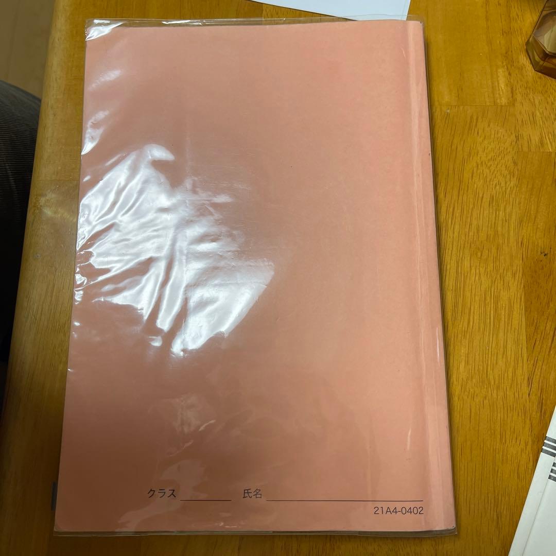 【3セット】鉄緑会　高一　英語　第一部　数学特進講座テキスト第一部