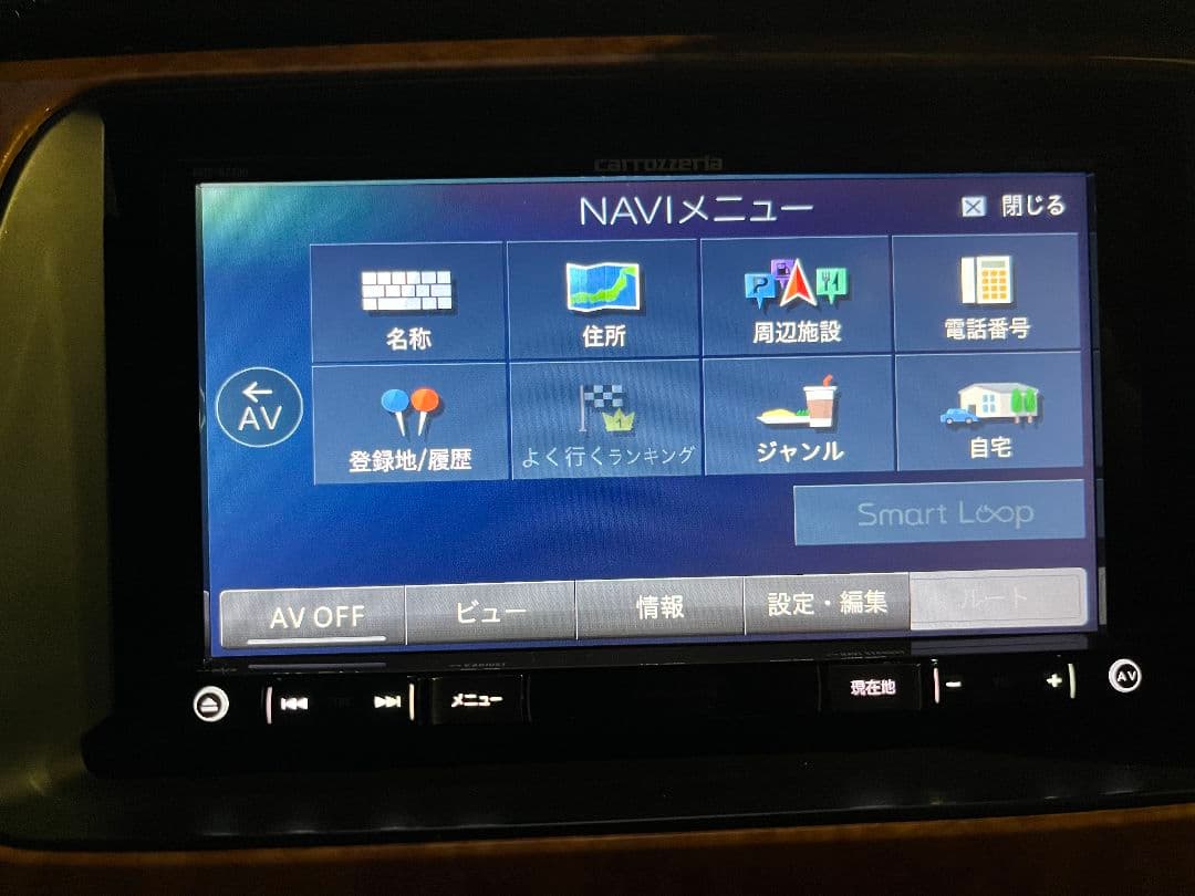 カロッツェリア SDナビ AVIC-RZ300 ワンセグ/DVD
