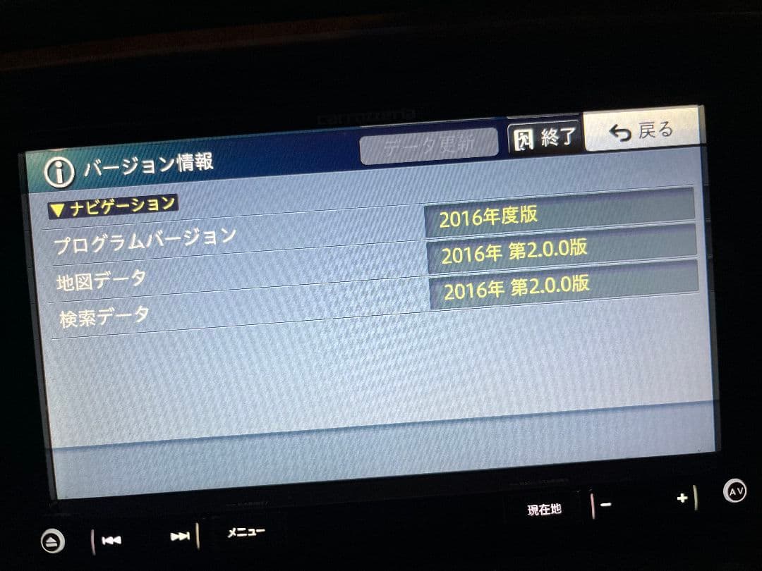 カロッツェリア SDナビ AVIC-RZ300 ワンセグ/DVD