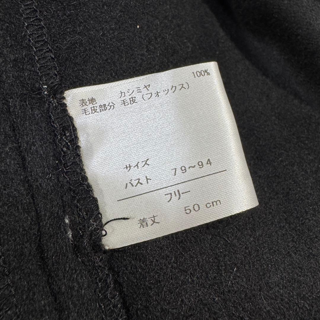 カシミヤ100% フォックス トリミング ポンチョ リアルファー レディース