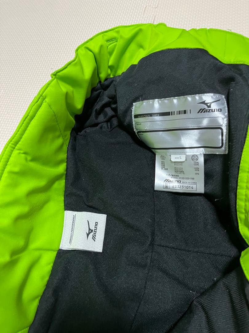 ミズノスキーウェア上下セット