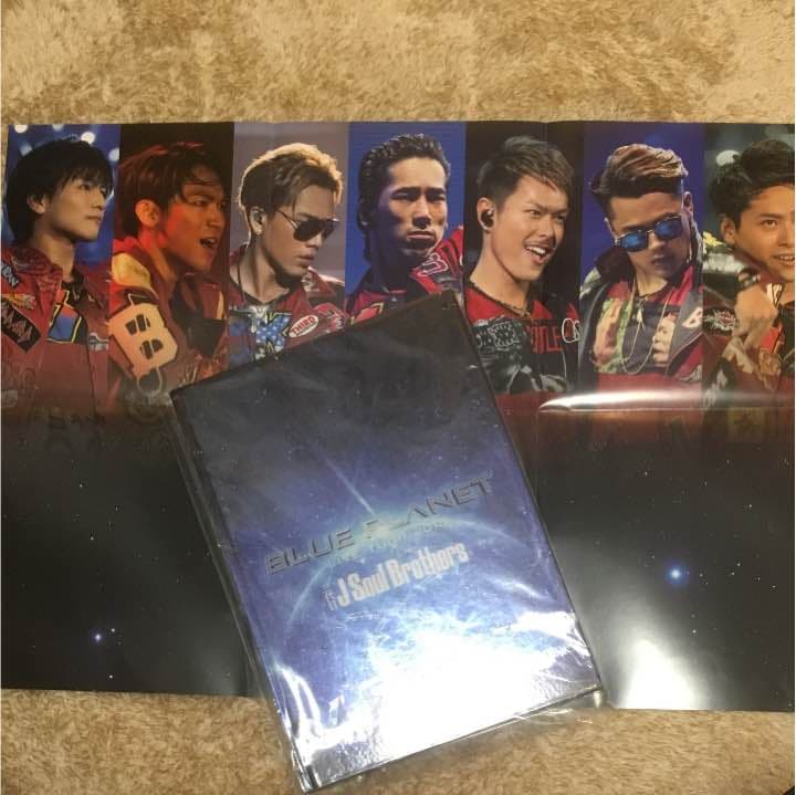 三代目J Soul Brothers 写真集