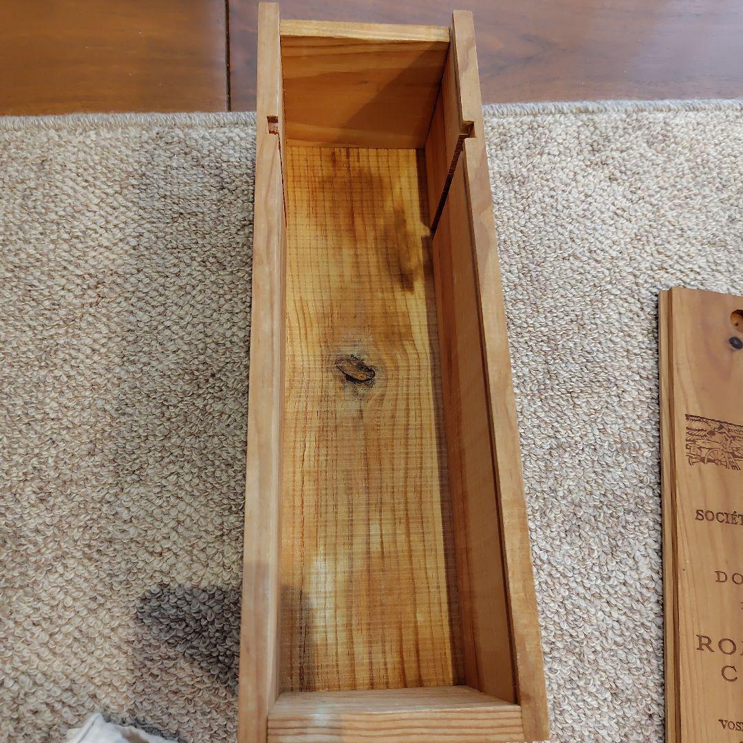 ロマネコンティ　ワイン木箱