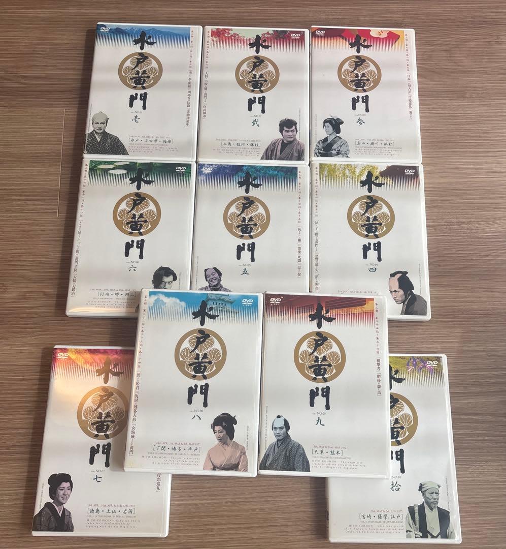 【匿名配送料込】水戸黄門　 DVD DVDBOX コンプリートセット