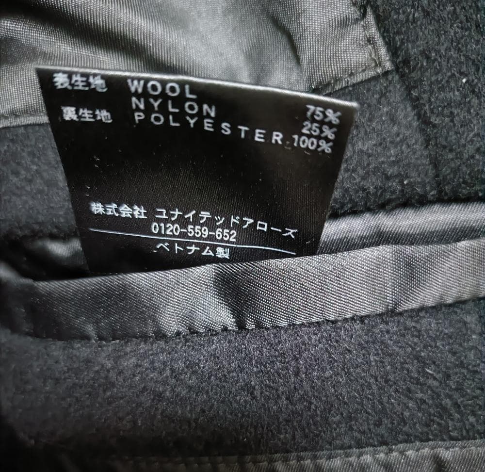 う*ん様 【美品】BEAUTY&YOUTH 「120S メルトンチェスターコート