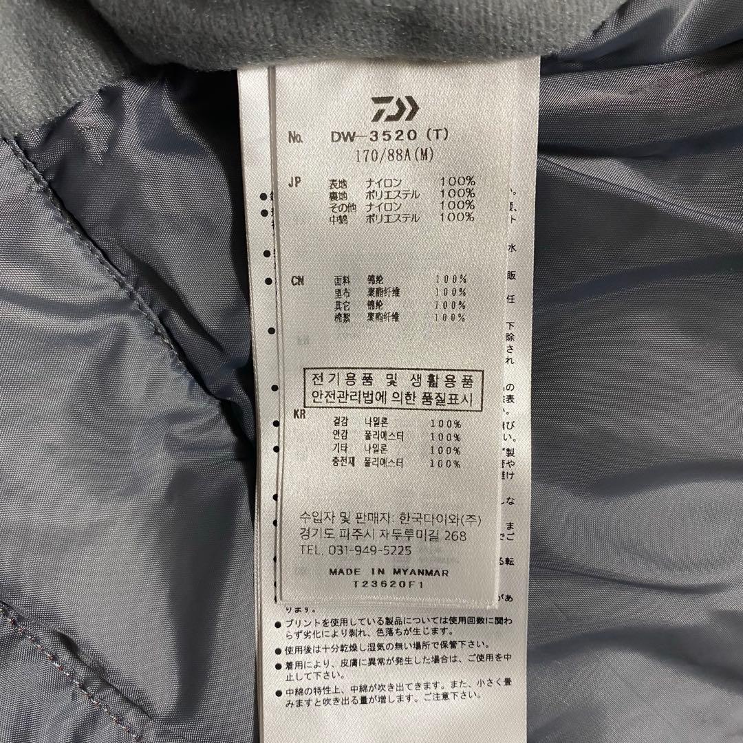 ダイワ レインマックス®ウィンタースーツ DW-3520