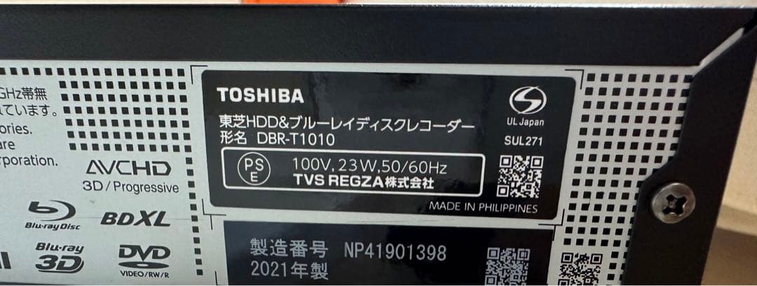 プレーヤー TOSHIBA DBR-T1010 BLACK