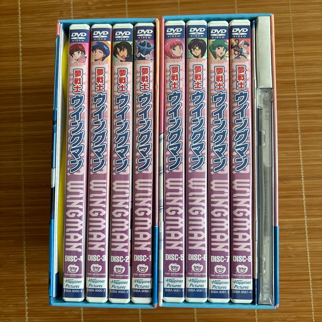 テン＊　夢戦士ウイングマン　DVDBOX（1・2セット）　帯付き