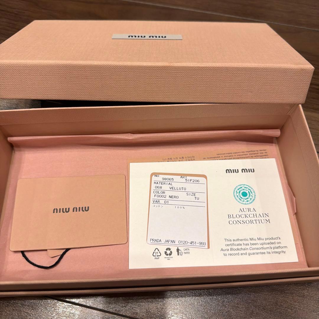 【正規品】 MIUMIUバレッタ 5IF206 068 ベルベット